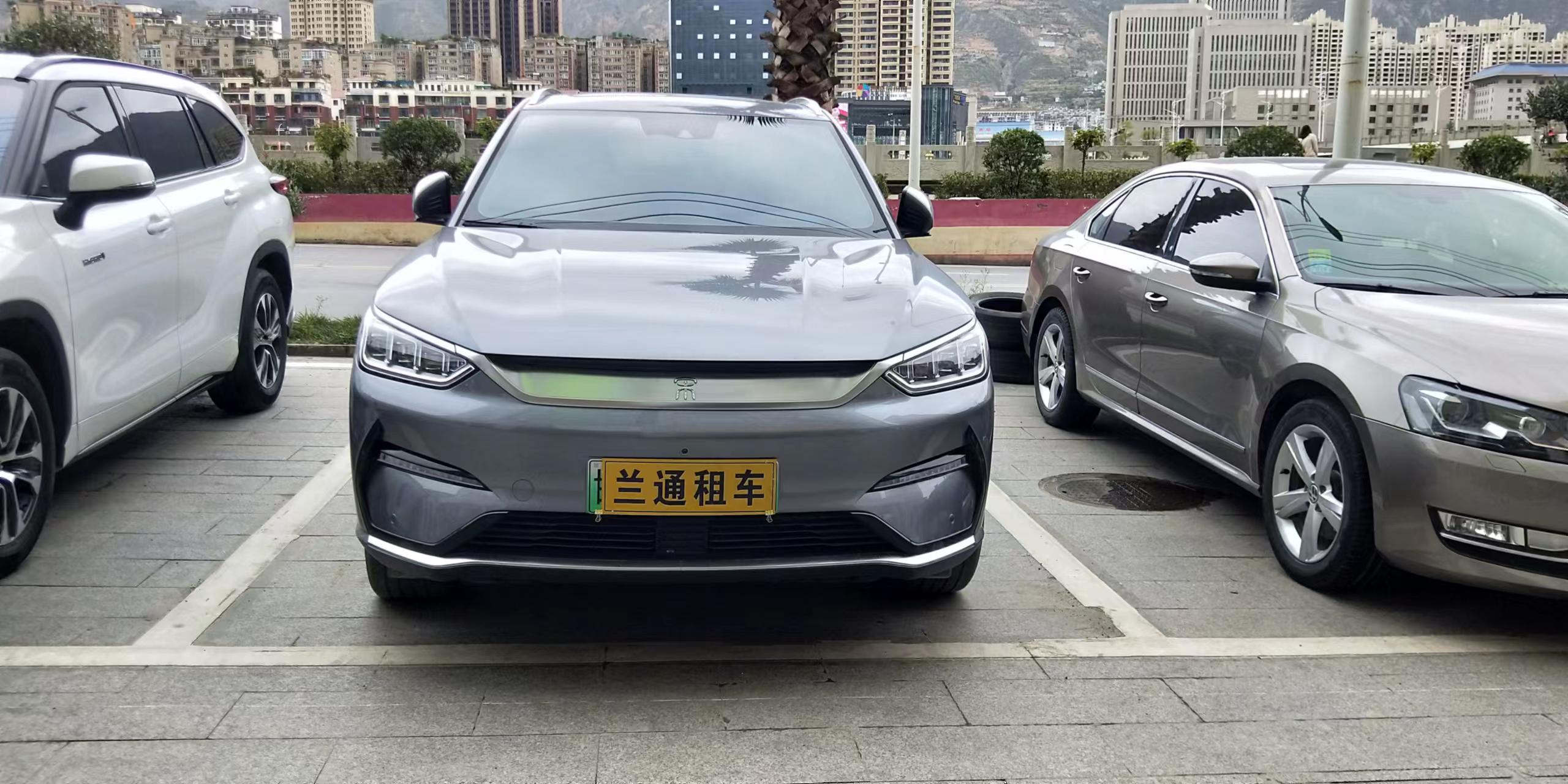 ȁPLUS EV